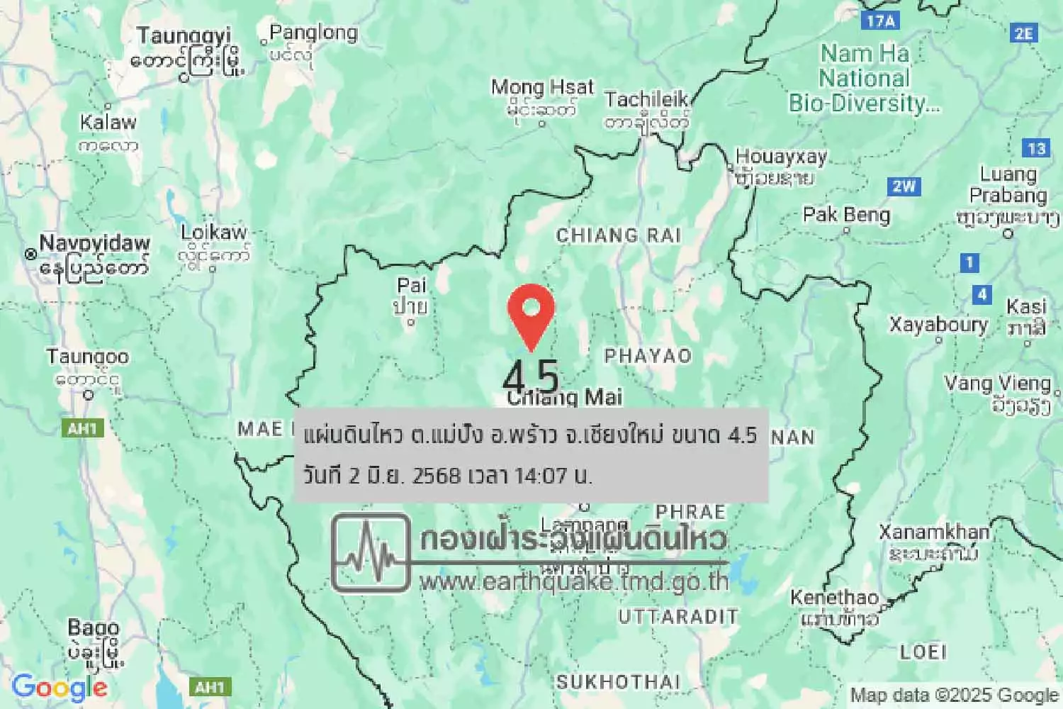 4.5 magnitude tremblement de terre à Chiang Mai, ressenti dans 5 provinces