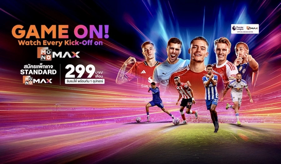 THAÏLANDE – ÉCONOMIE : L’abonnement à la Première Ligue anglaise progresse lentement