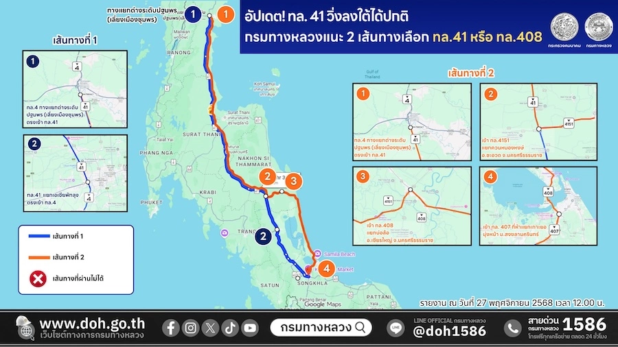 THAÏLANDE – INONDATIONS : Les routes vers le Sud à nouveau ouvertes