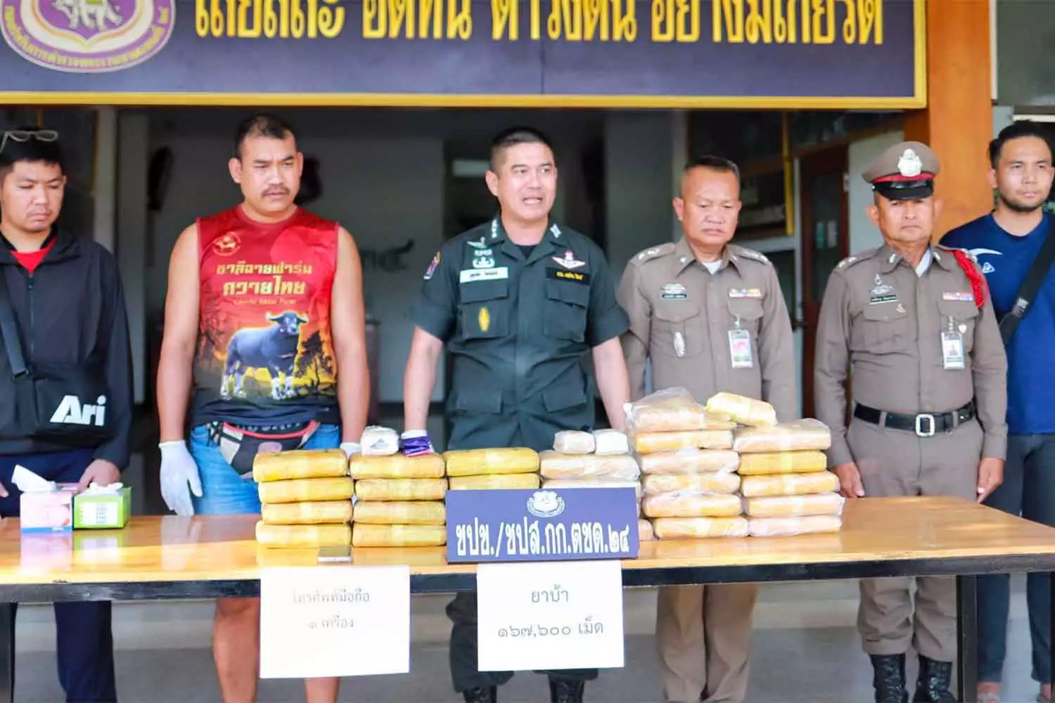 Trafiquant suspecté arrêté avec près de 200 000 pilules de d'amphétamines
