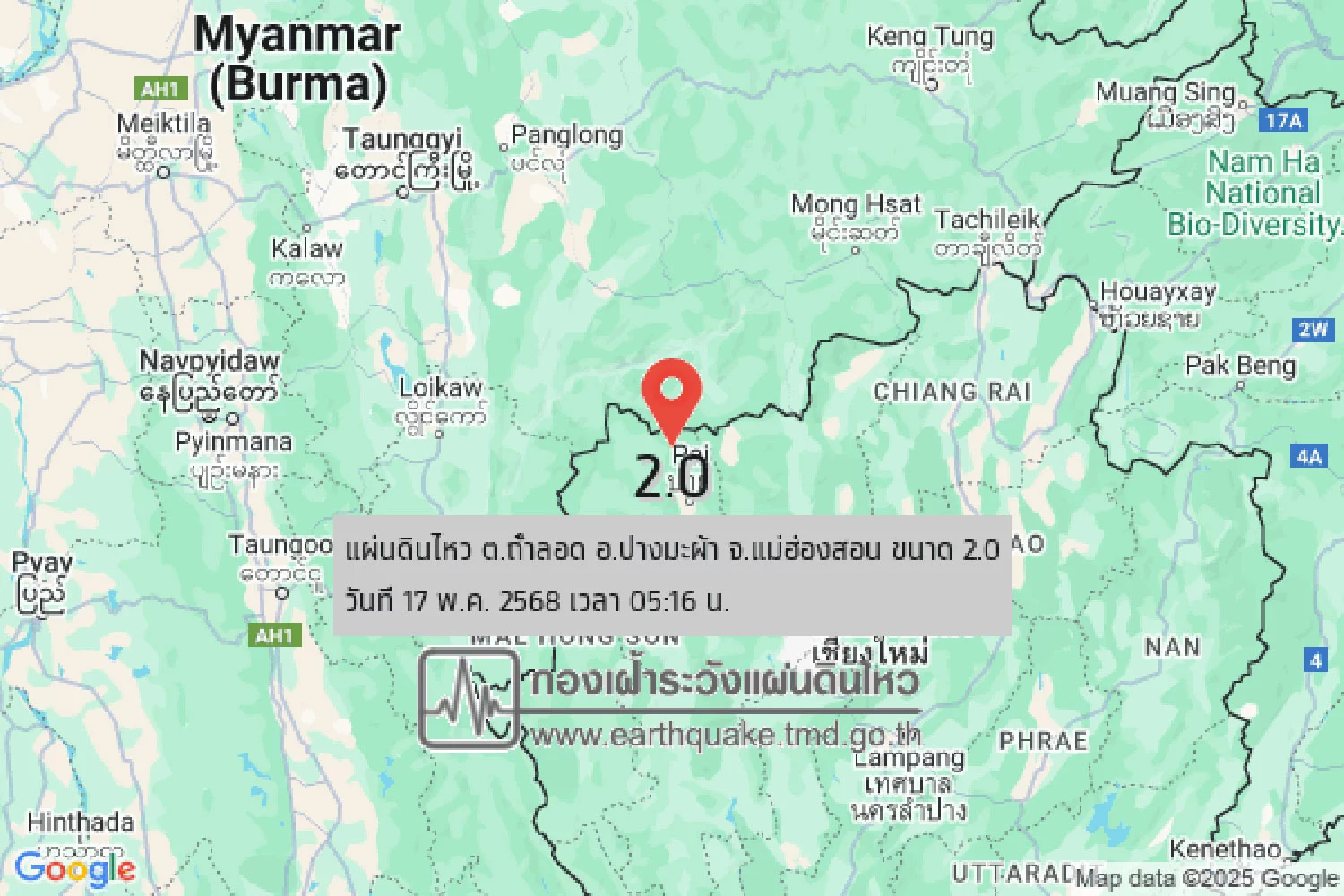 Tremblement de terre mineur dans Mae Hong Son