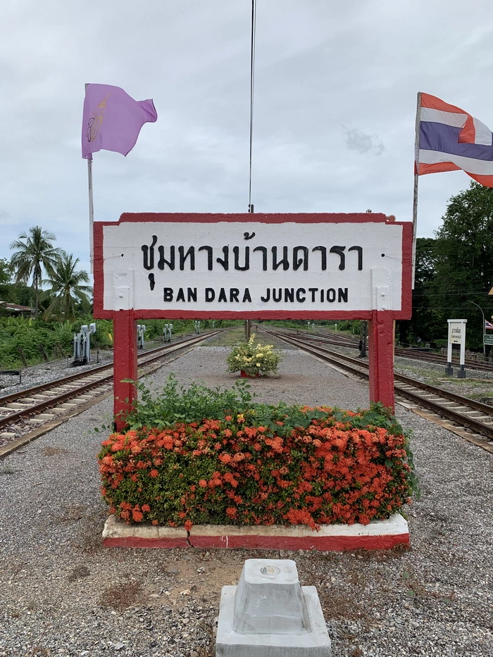 THAÏLANDE – TOURISME : Connaissez-vous la gare perdue de Ban Dara ?
