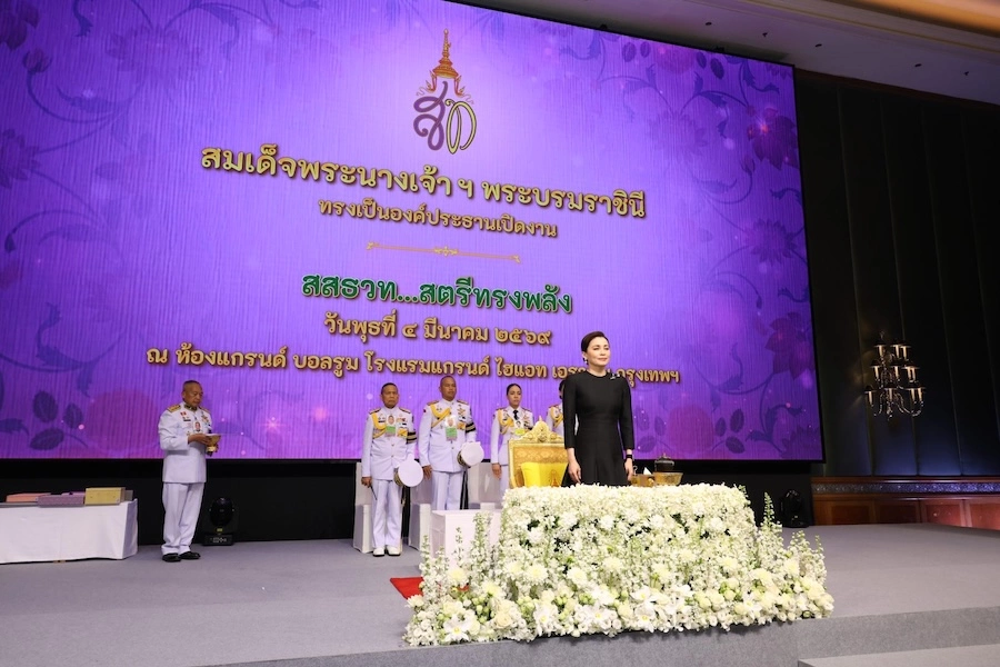 THAÏLANDE – MONARCHIE : La reine Suthida, entrepreneuse de choc