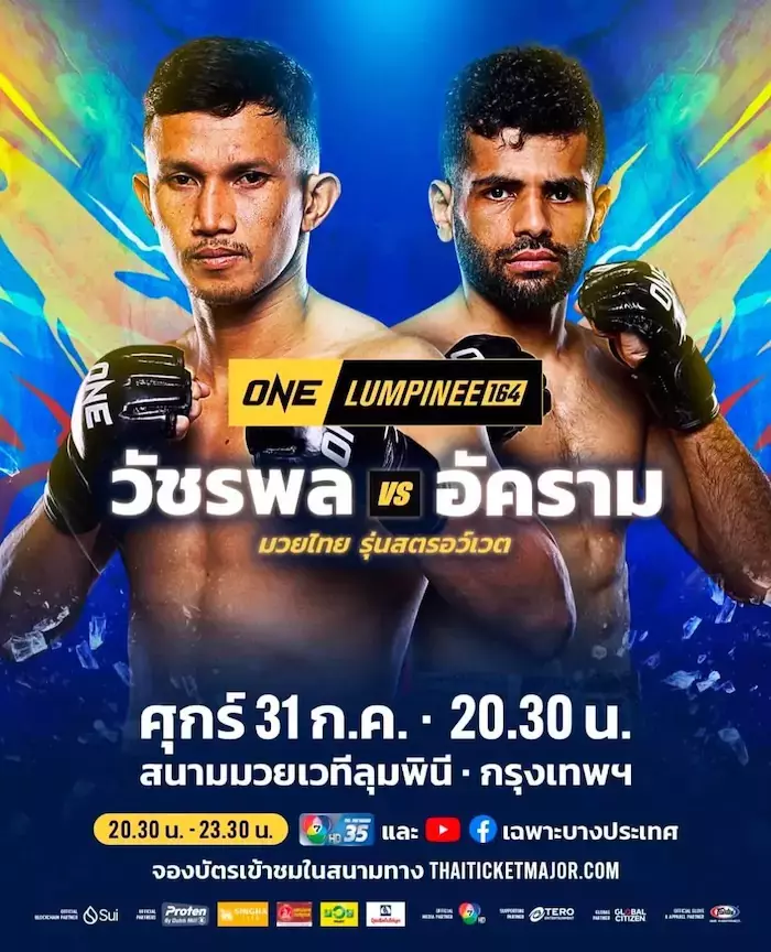 THAÏLANDE – MUAY THAÏ : Le Strasbourgeois Akram Hamidi s’offre une deuxième tête d’affiche au Lumpinee