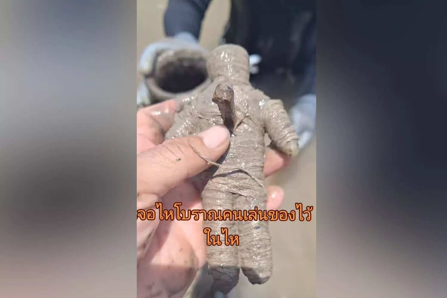 Bouteille scellée contenant une poupée occultiste trouvée dans le fleuve Ping