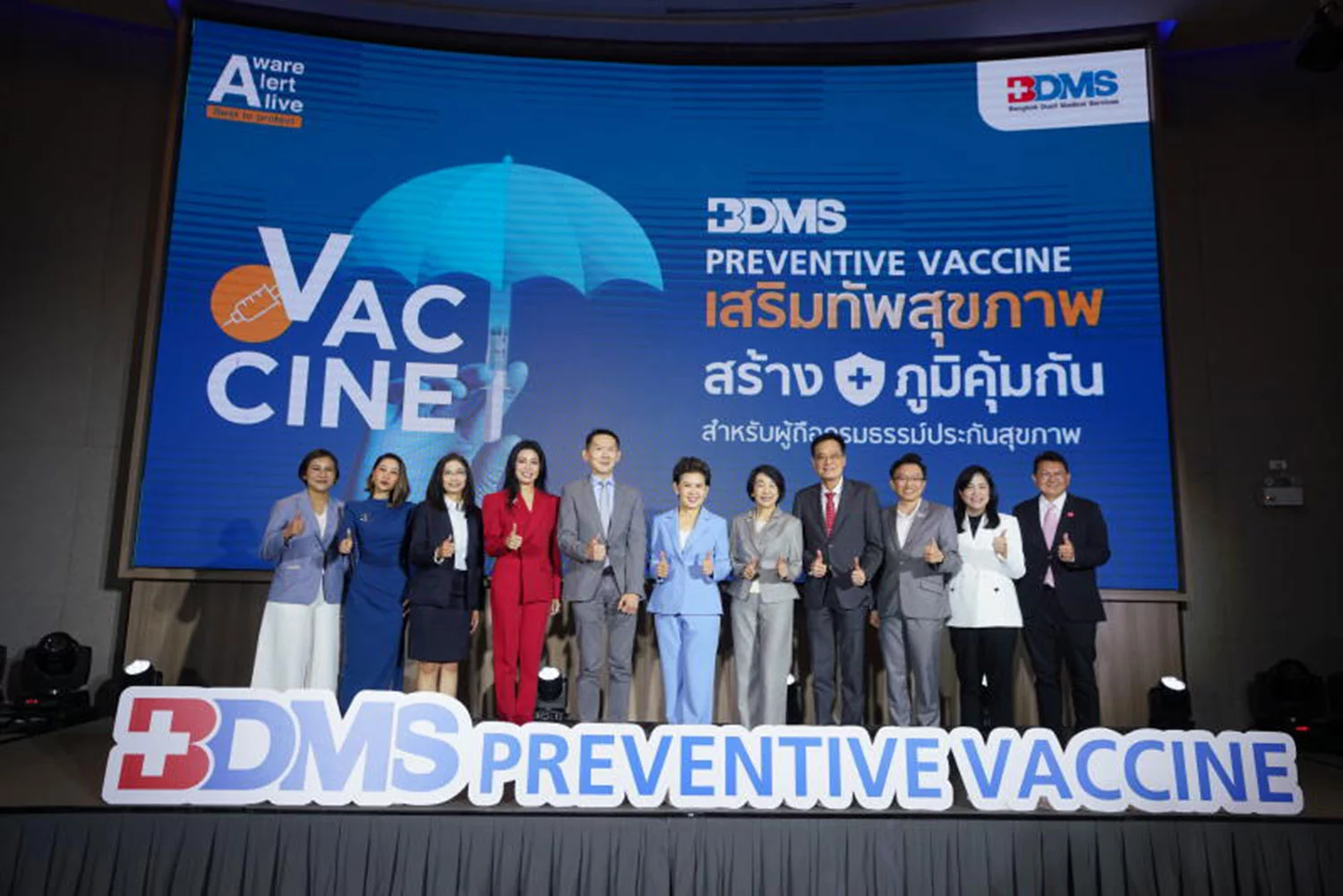 BDMS recommande les vaccins à l'approche de la saison grippale.
