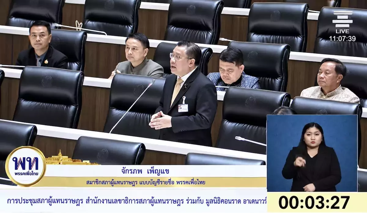 THAÏLANDE – POLITIQUE : Jakrapob Penkair s’inquiète de l’image des élections thaïlandaises à l’étranger