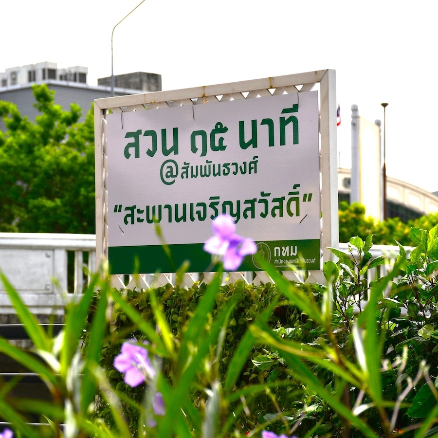 BANGKOK – SOCIÉTÉ :  La capitale thaïlandaise peut-elle vraiment devenir plus verte ?