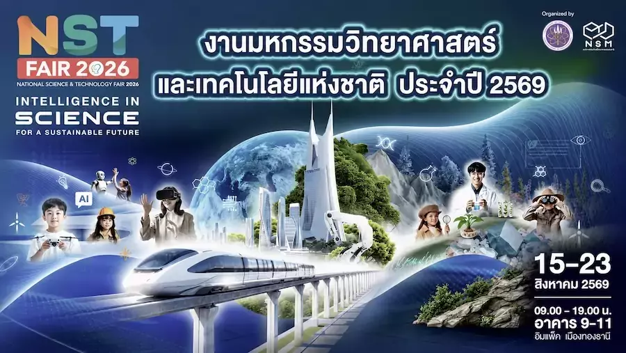 THAÏLANDE – FRANCE : Six exposants réunis au Pavillon France de la NST Fair 2026
