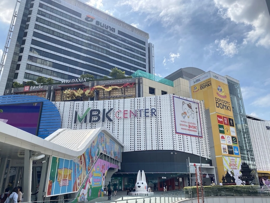 THAÏLANDE – COMMERCE : MBK Center épinglé par Washington pour contrefaçon