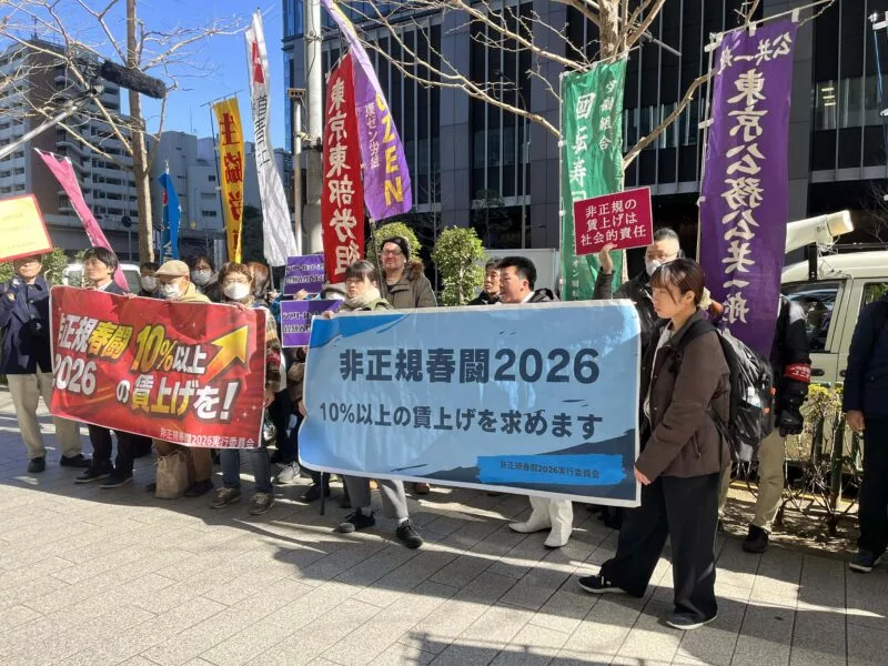 JAPON – ÉCONOMIE : Les syndicats réclament des hausses de salaires comparables à 2025
