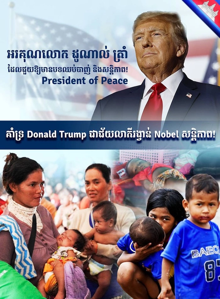 CAMBODGE – CONFLIT : Sur les réseaux cambodgiens, Trump superstar