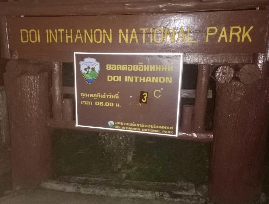 THAÏLANDE – MÉTÉO : Froid marqué au Doi Inthanon, températures à un chiffre dans le nord du pays