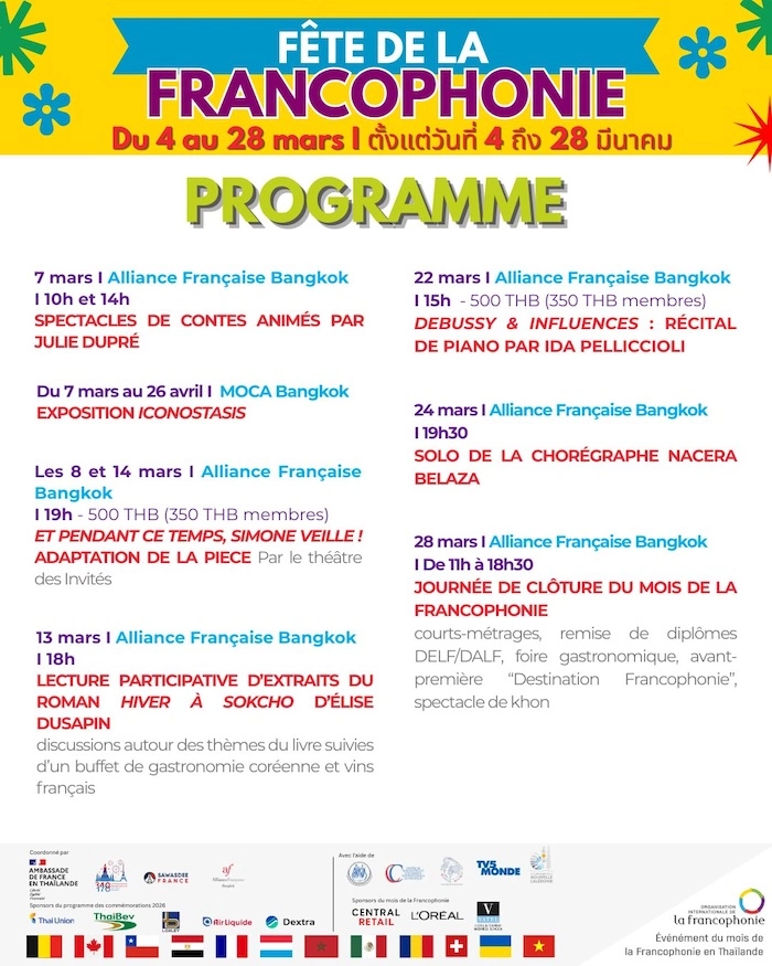THAÏLANDE – CULTURE : Le programme du Mois de la Francophonie à Bangkok dévoilé