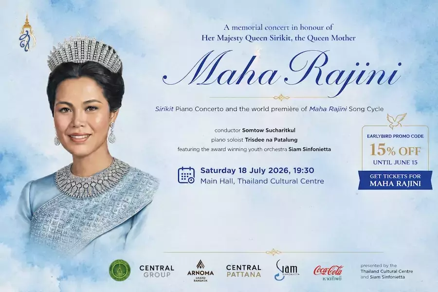 THAÏLANDE – CULTURE : Un concert hommage à la reine Sirikit au Centre culturel de Bangkok